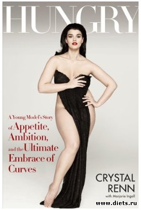 Полные девушки тоже красивы