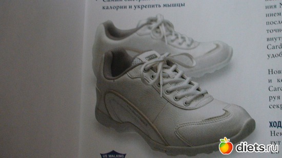 ПРОДАЮТСЯ КРОССОВКИ CARDIOSTRIDES, альбом: продукция nikken