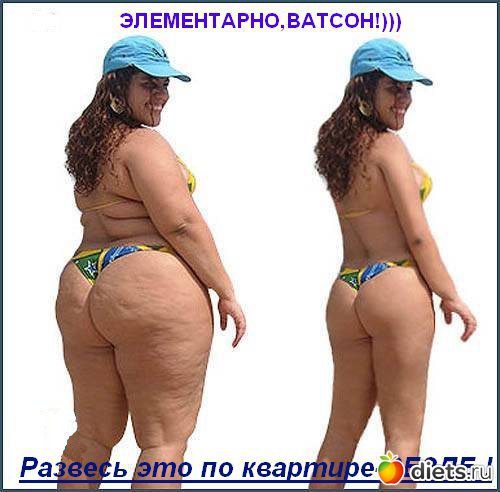 ��������� ))