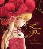  &quot;  &quot;   Machaon  Stranamam.ru