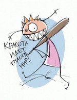 О том, как меня "козлы одолели" + Итог по эксперименту 4.07.11 - 14.07.11. Достижения и выводы.