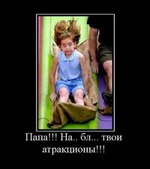 Фото-приколы.