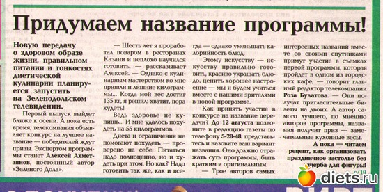 �� ������ ������(������� �� ��������), ������: ������� � ������...