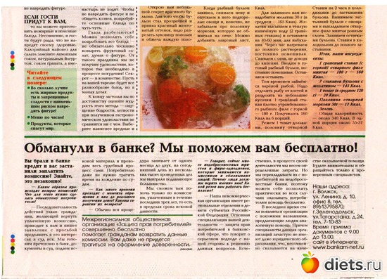 20 ����, ������: ������� � ������...