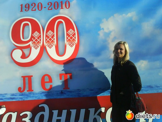 90 лет Карелии, альбом: Карелия