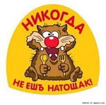 Не ужас-ужас-ужас, конечно, но что-то надо с этим делать.