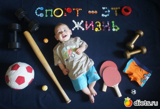 спорт-это жизнь!, альбом: мой малыш-наше маленькое творчество