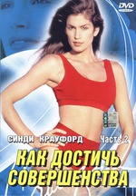 Предлагаю...