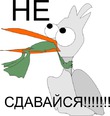 Что-то делать надо!!!
