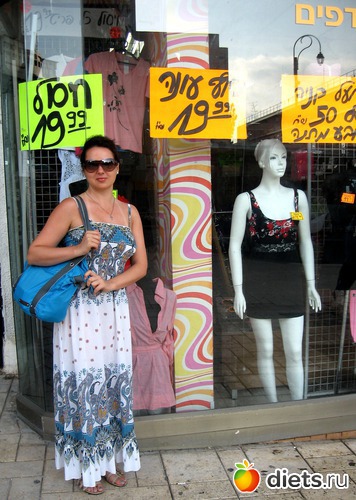 я - которая слева ))