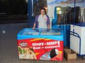 Кому мороженого?