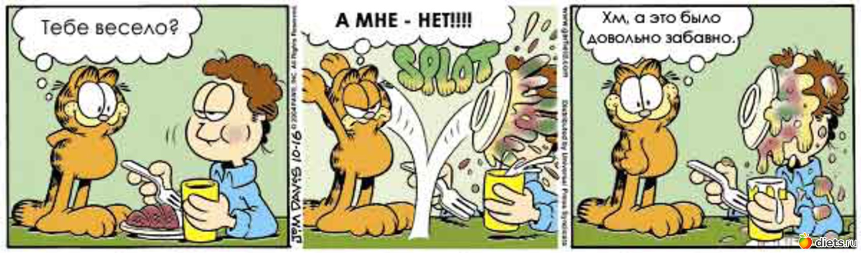 6 ����: �������