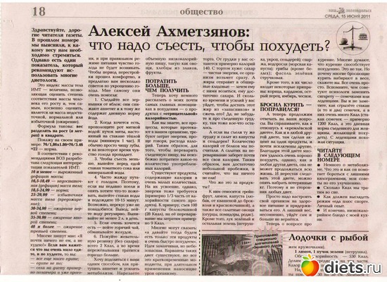 15 ����, ������: ������� � ������...