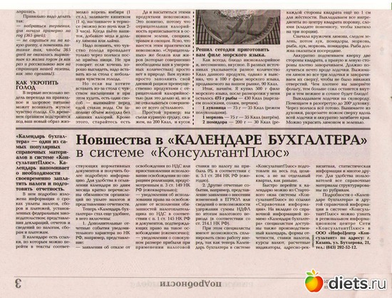 15 ����, ������: ������� � ������...