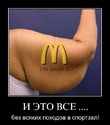 Много буковок