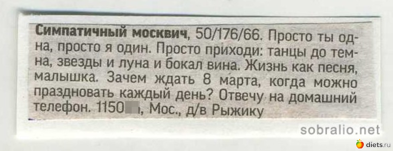 13 фото: Юмор