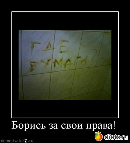 8 фото: Юмор