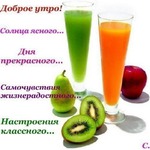 Разгрузочный день