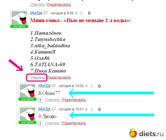 МИНИ-гоночки, альбом: Прочее