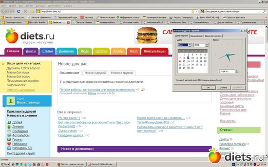 1 фото: Про сайт