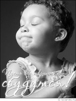 Покой мне только снится