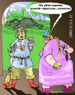 Дневник мужа худеющей жены