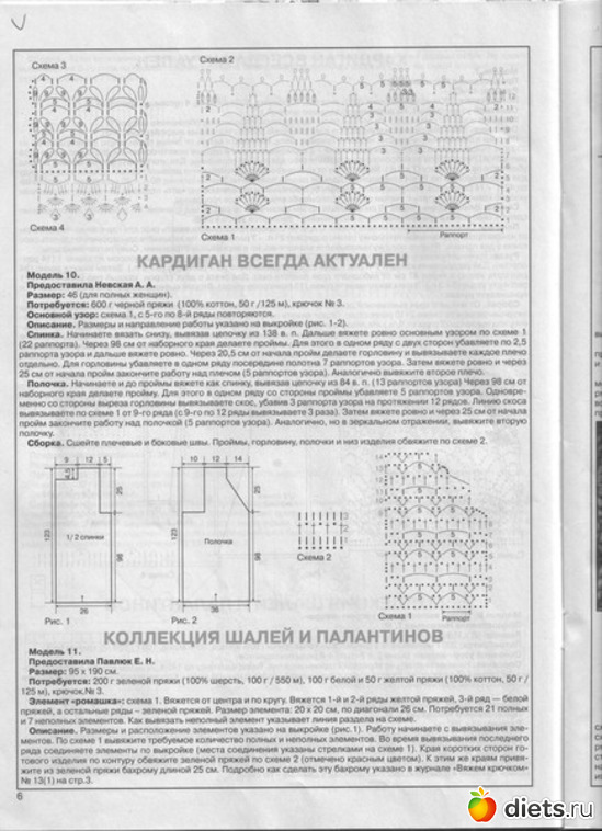 11 фото: крючок, как сумашествие