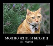 Третий день (просто, без тададам) А завтра выходные, их бы пережить