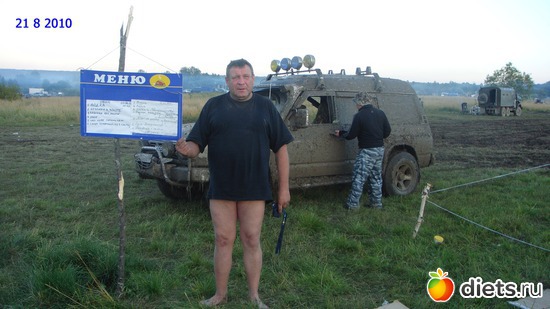 самое интересное - прочитать меню, альбом: Мы отдыхаем