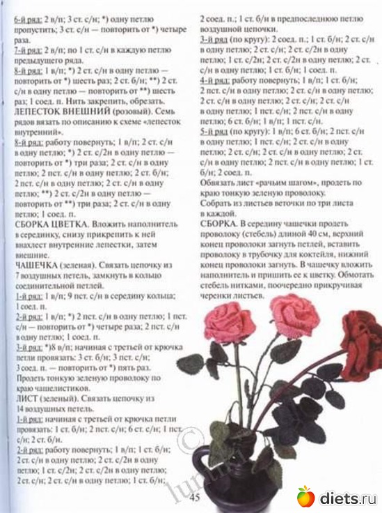 13 фото: цветы крючком