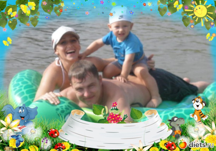 3 фото: МОЯ СЕМЬЯ