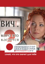 Письмо - предупреждение