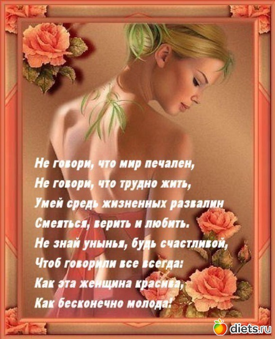 1 ����: ����� ���� ������ � ���� ��������)))