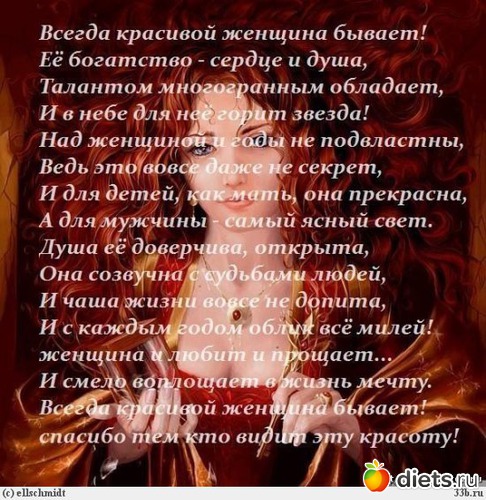 3 ����: ����� ���� ������ � ���� ��������)))