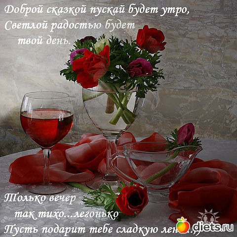 Поздравления (на все случаи жизни)!!!