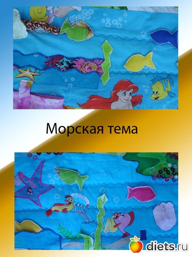 пано "Мр маленькой принцессы", альбом: Развивающие игрушки.Автор работ - Linka_zelko