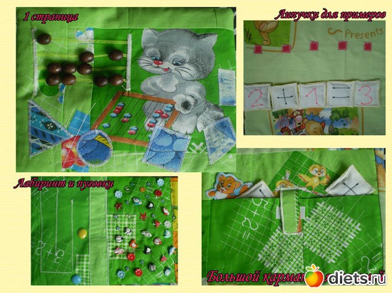 Книжка "Цифры - счет", альбом: Развивающие игрушки.Автор работ - Linka_zelko