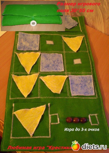 крестики нолики, альбом: Развивающие игрушки.Автор работ - Linka_zelko