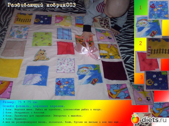 21 фото: Развивающие игрушки.Автор работ - Linka_zelko