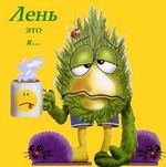 Скучный праздник...