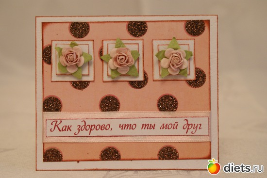 9 ����: �����, ������� � 2