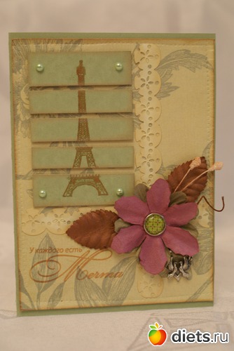 13 фото: Скрап, попытка № 2