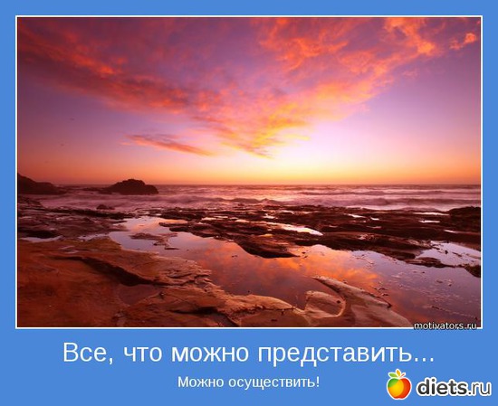 ���, ��� ����� �����������... ����� �����������!, ������: �������