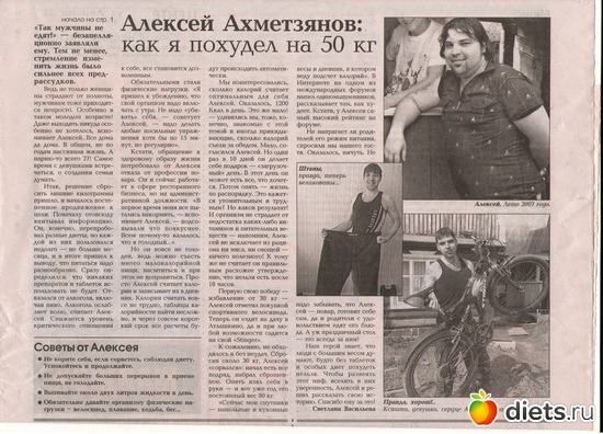 2 ����: ������� � ������...