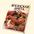 Без ссрыва не обошлось...
