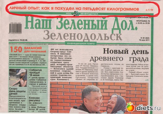 4 ����: ������� � ������...