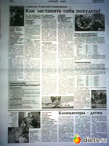 ������ ������ � ������, ������: ������� � ������...