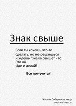 Попытаюсь начать...