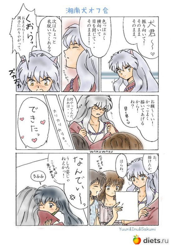 5 ����: Sakuban