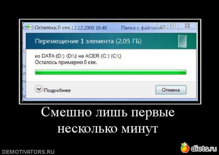 17 ����: ����������,�������))))))